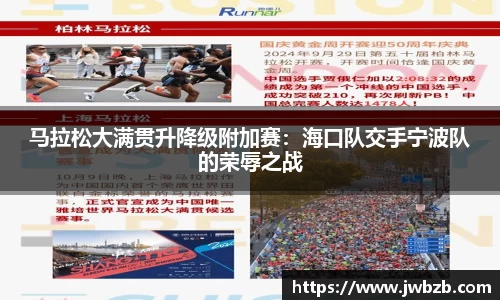 v体育官网新闻