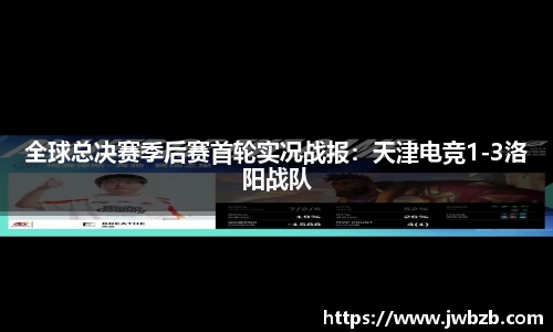 v站体育