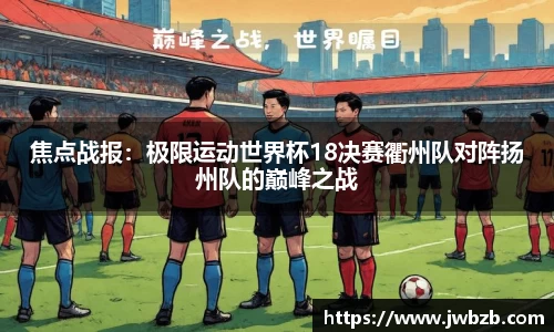 v体育官网新闻