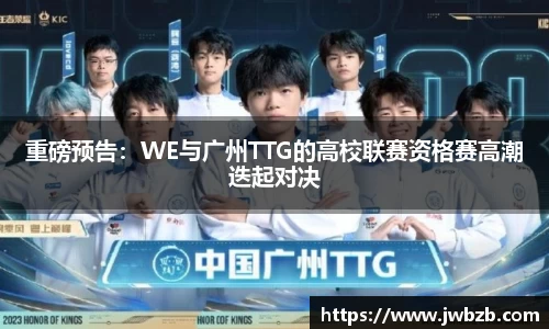v站体育