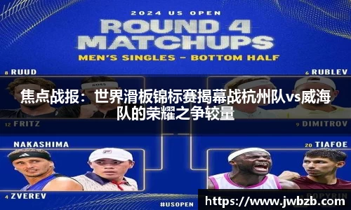 v体育官网新闻