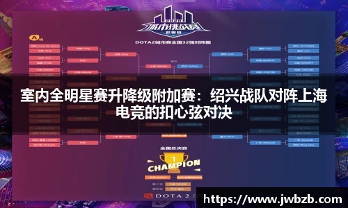 v体育官网新闻