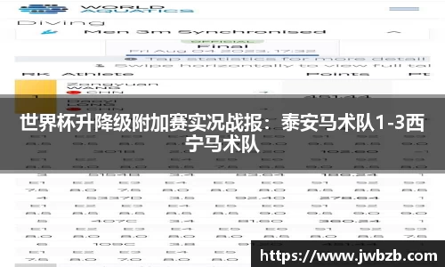 v体育官网新闻