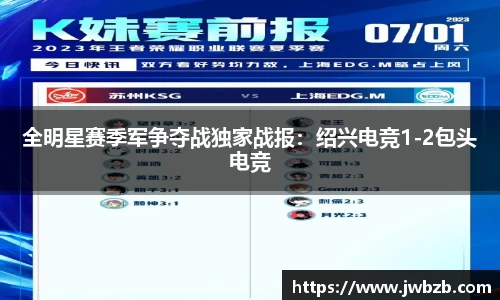 v体育官网新闻