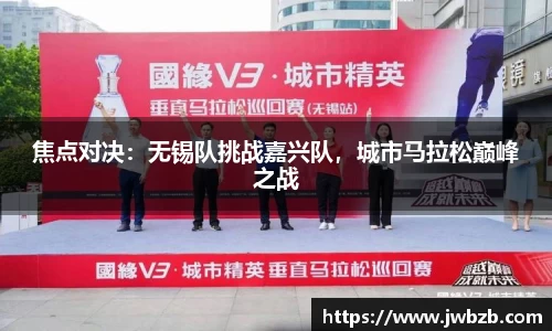 v体育