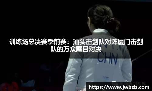 v体育官网新闻