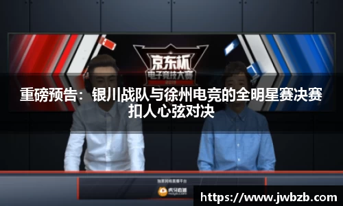 v体育官网新闻