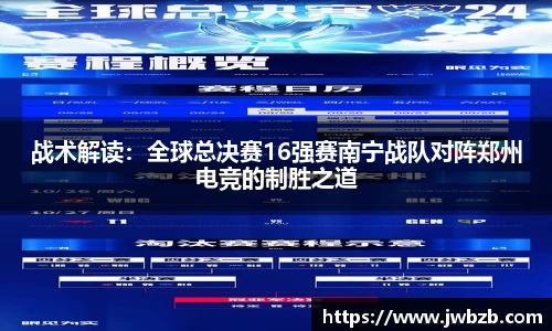 v体育官网新闻
