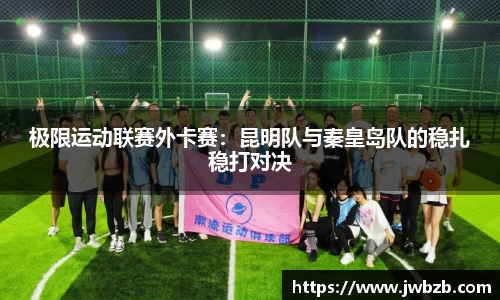 v体育官网新闻
