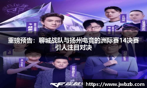 v体育官网新闻