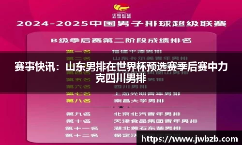 v体育官网新闻