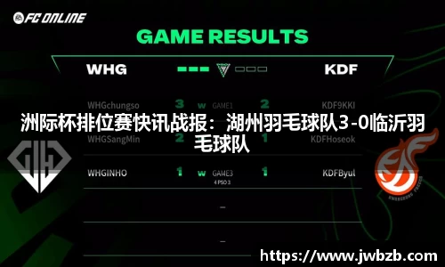 v体育官网新闻