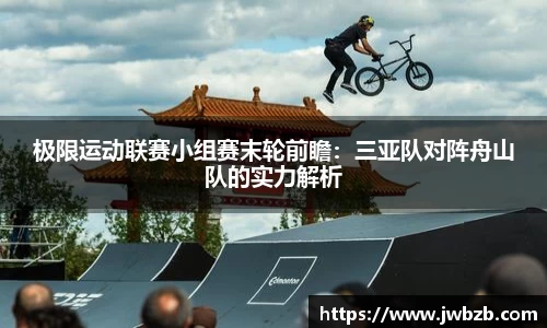v体育官网新闻