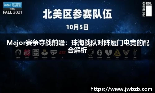 v体育官网新闻