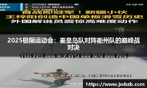 v体育