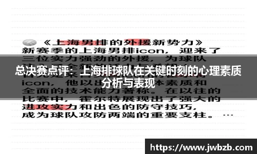v体育官网新闻