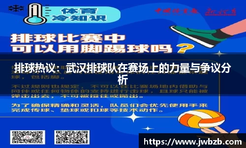 v体育官网新闻