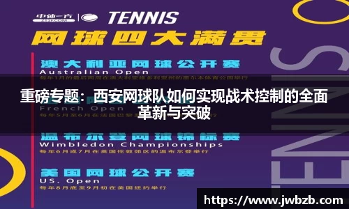 v体育官网新闻