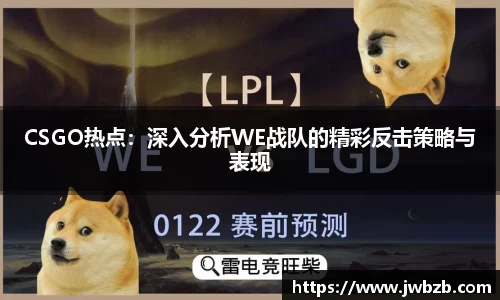 v体育官网新闻