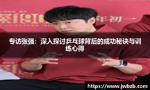 v体育
