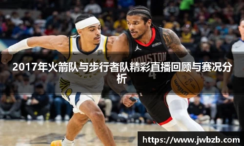v体育官网新闻