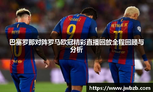 v体育官网新闻